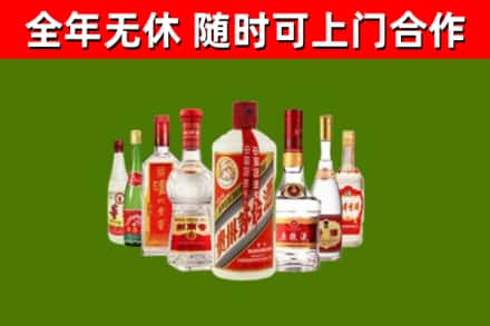 大连回收名酒