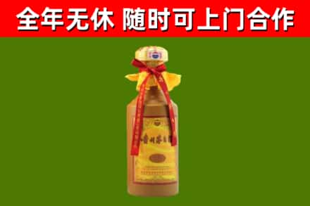 大连烟酒回收15年茅台酒.jpg