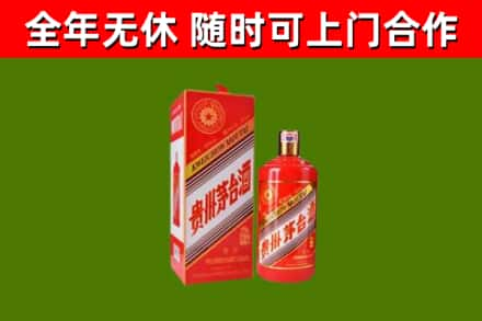 大连回收生肖茅台酒