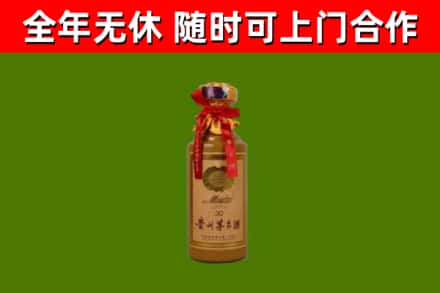 大连回收30年茅台酒