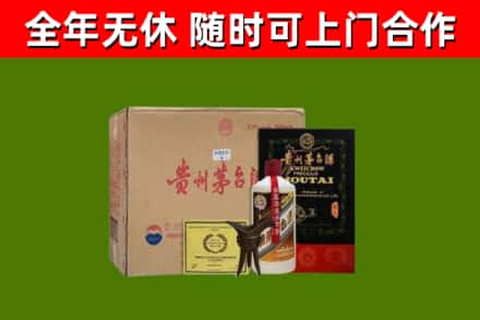 大连回收汉帝茅台酒