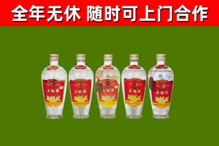 大连烟酒回收公斤五粮液.jpg