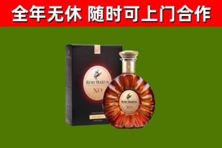 大连烟酒回收人头马XO洋酒.jpg